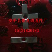 一体板安装件是保温装饰一体板专用锚固件