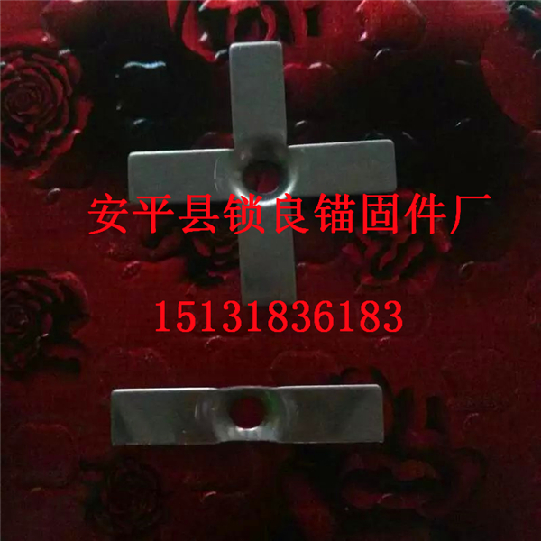 一体板安装件