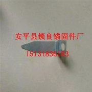Z型一体板安装件如何安装