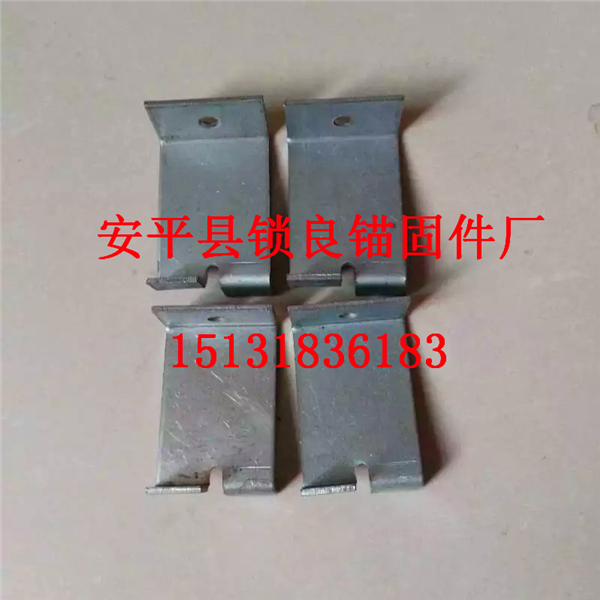 一体板安装件