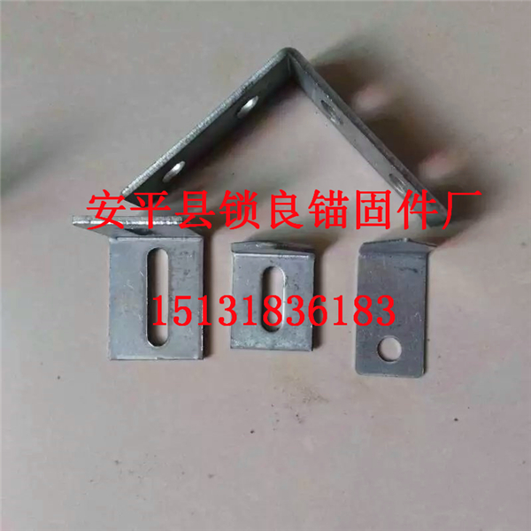 一体板挂件
