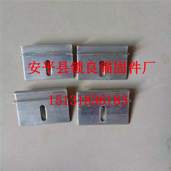 铝合金干字型挂件