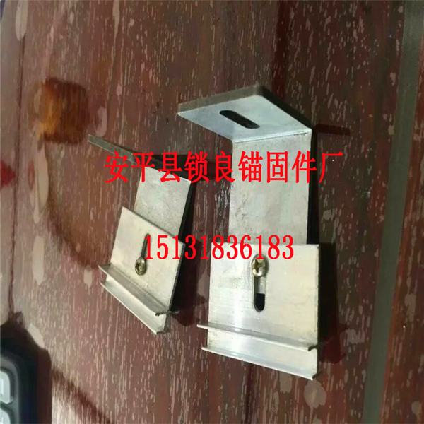 铝合金干字型挂件