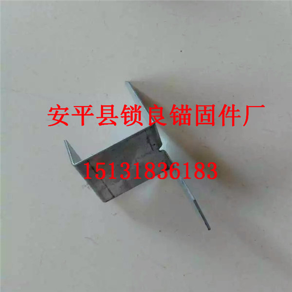 一体板扣件