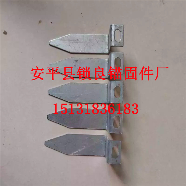 一体板挂件