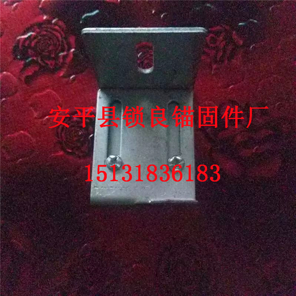 一体板挂件
