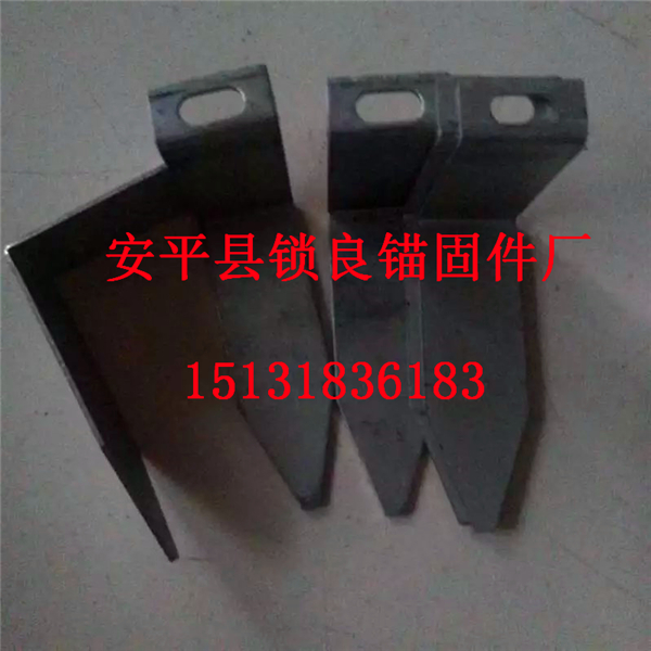 一体板锚固件