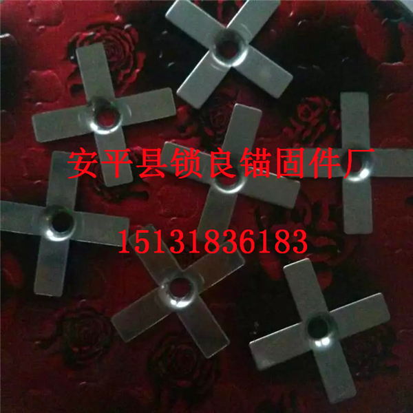 一体板安装件