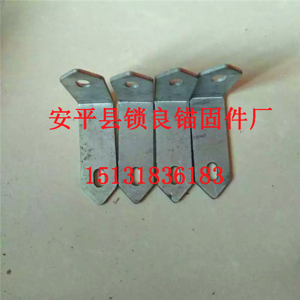 一体板安装件