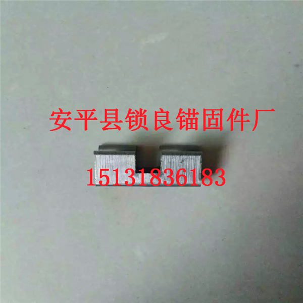 一体板扣件