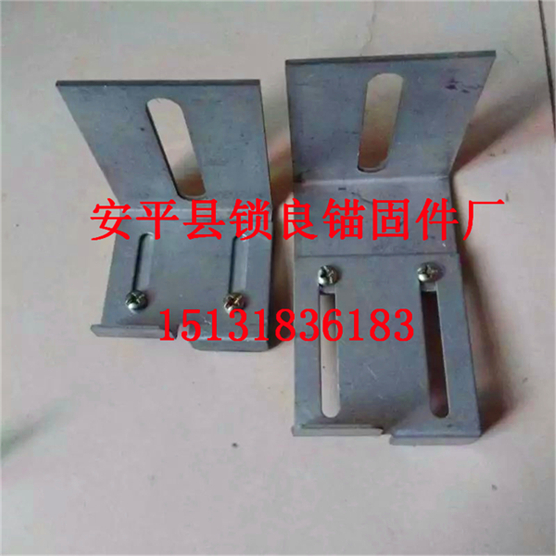 一体板安装件