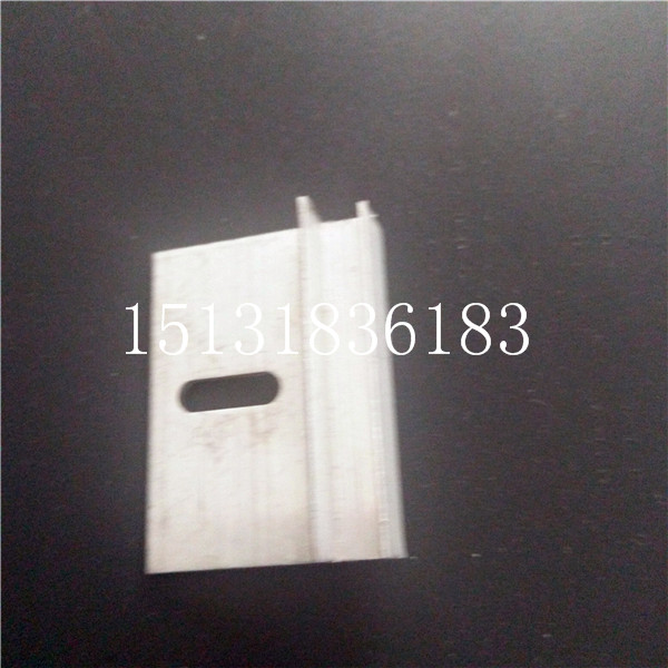 铝合金干字型挂件