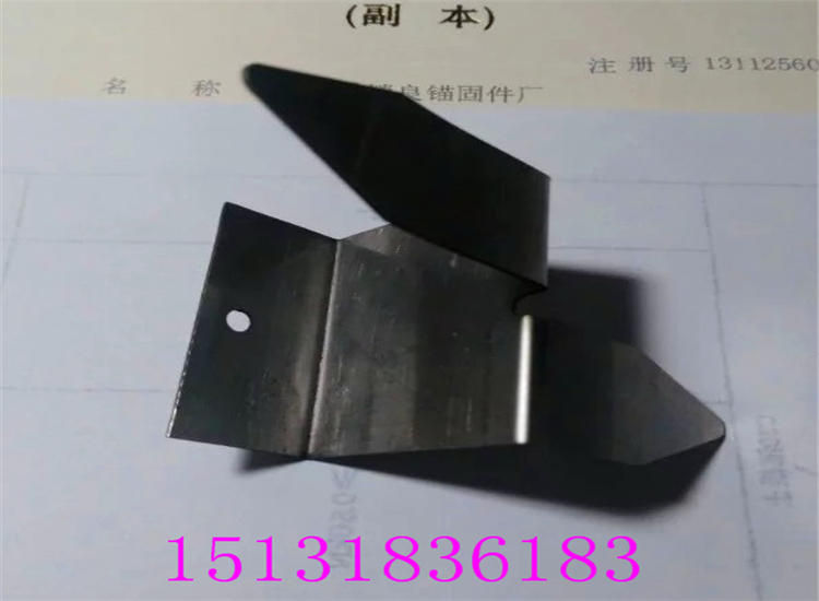 一体板挂件