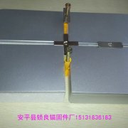 不锈钢一字型十字型一体板锚固件介绍